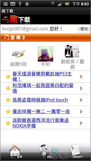 nEO_IMG_42.jpg nEO_IMG_42.jpg