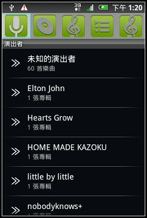 2010-07-23-13-20-23.jpg 2010-07-23-13-20-23.jpg