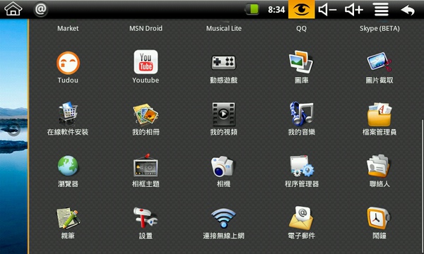 20100801003453.jpg 20100801003453.jpg