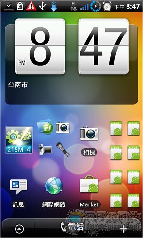 nEO_IMG_2011-01-19-20-48-01.jpg nEO_IMG_2011-01-19-20-48-01.jpg