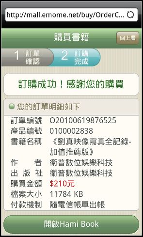 nEO_IMG_09.jpg nEO_IMG_09.jpg