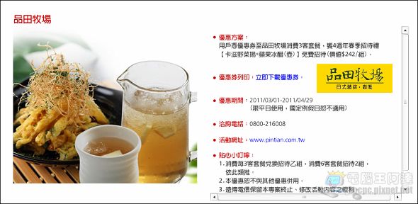 20110414162242546.jpg 20110414162242546.jpg