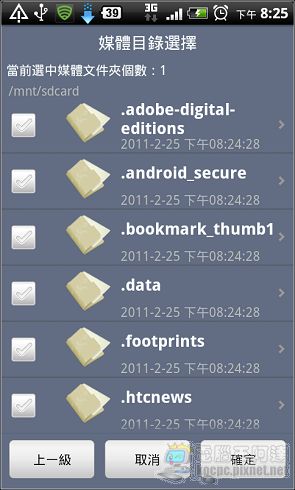 2011-02-25-20-26-45.jpg 2011-02-25-20-26-45.jpg