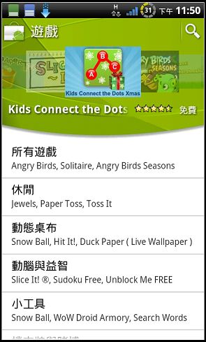 nEO_IMG_2010-12-18-23-50-17.jpg nEO_IMG_2010-12-18-23-50-17.jpg