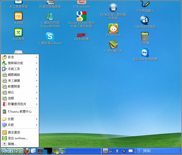 Screenshot-1.jpg Screenshot-1.jpg