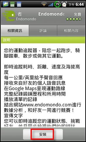 nEO_IMG_2010-12-13-18-44-53.jpg nEO_IMG_2010-12-13-18-44-53.jpg