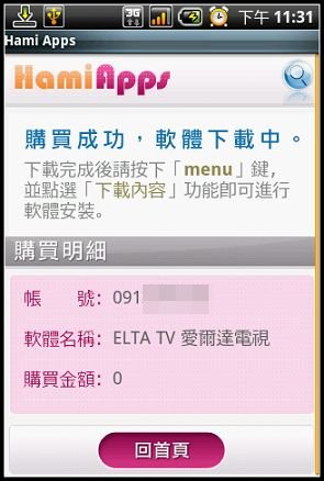 nEO_IMG_22.jpg nEO_IMG_22.jpg