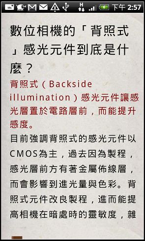 nEO_IMG_05.jpg nEO_IMG_05.jpg