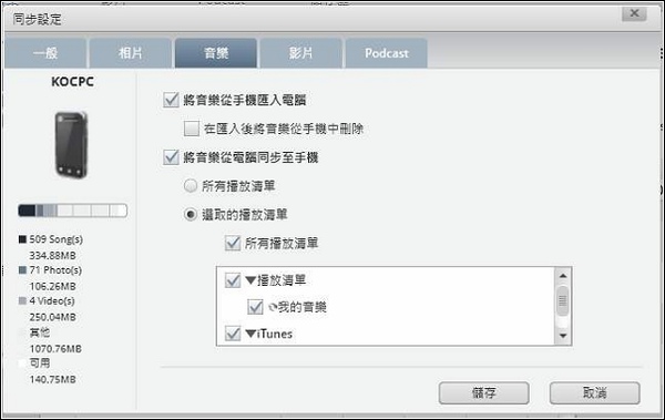 20100602193217328.jpg