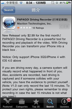 IMG_0159.jpg IMG_0159.jpg