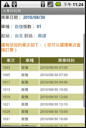 nEO_IMG_2010-08-29-23-22-02.jpg nEO_IMG_2010-08-29-23-22-02.jpg