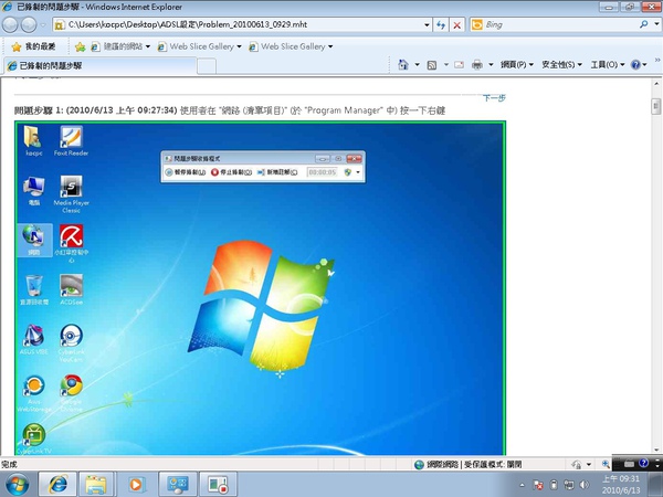 20100613093133168.jpg 20100613093133168.jpg