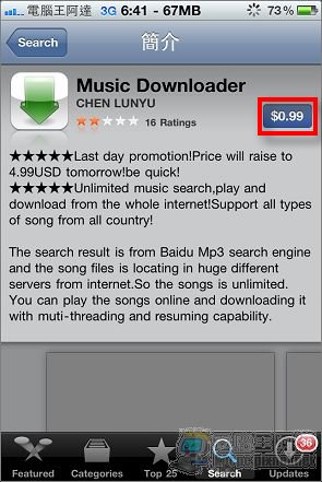 nEO_IMG_IMG_1510.jpg nEO_IMG_IMG_1510.jpg