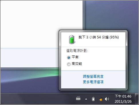 20110326134609937.jpg 20110326134609937.jpg