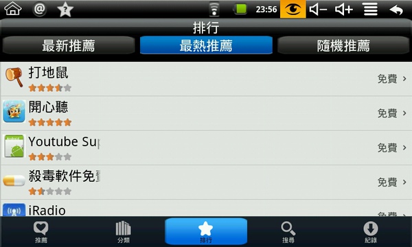 20100801155625.jpg 20100801155625.jpg