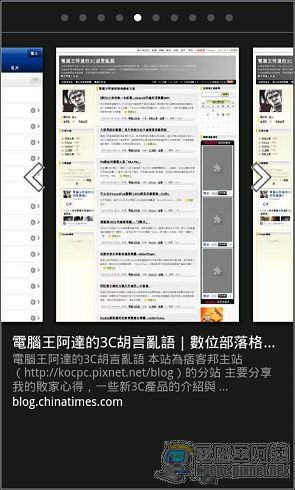 nEO_IMG_2011-03-11-11-52-57.jpg