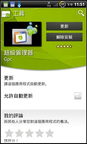 nEO_IMG_2010-12-18-23-51-3.jpg nEO_IMG_2010-12-18-23-51-3.jpg