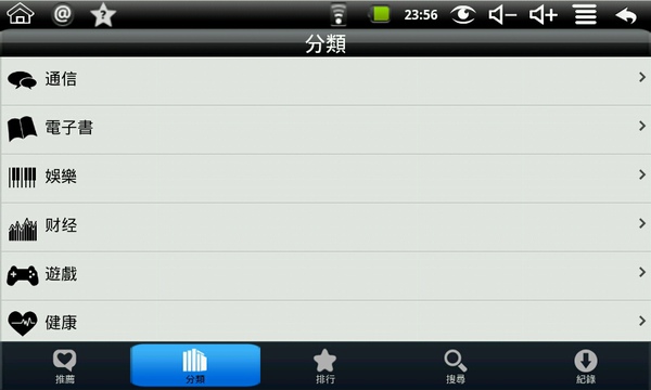 20100801155610.jpg 20100801155610.jpg