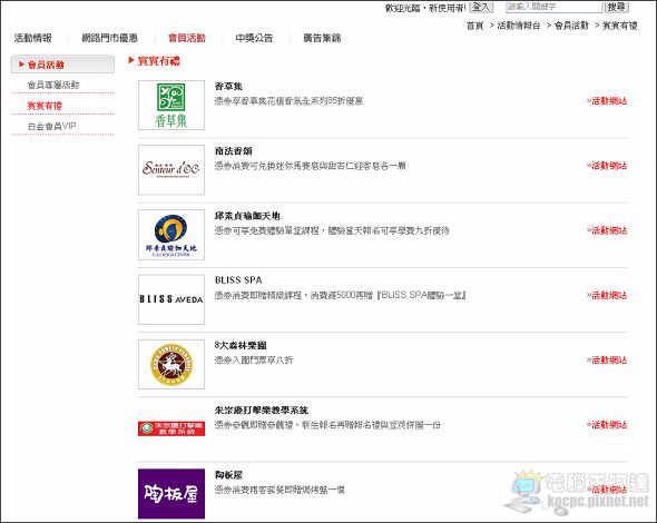 20110414162214546.jpg 20110414162214546.jpg